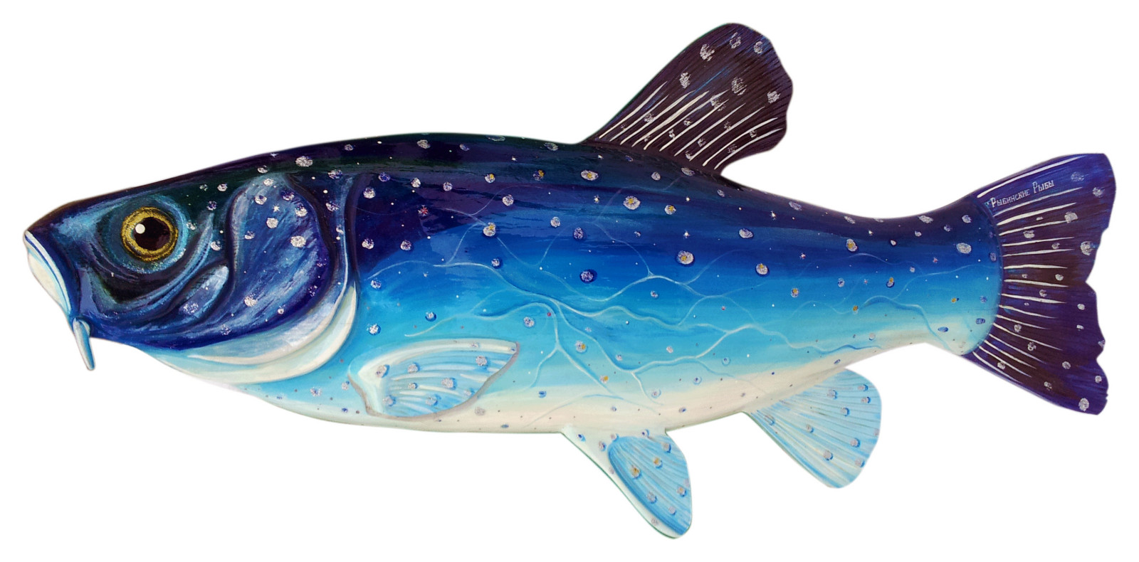 Рыба как арт-объект