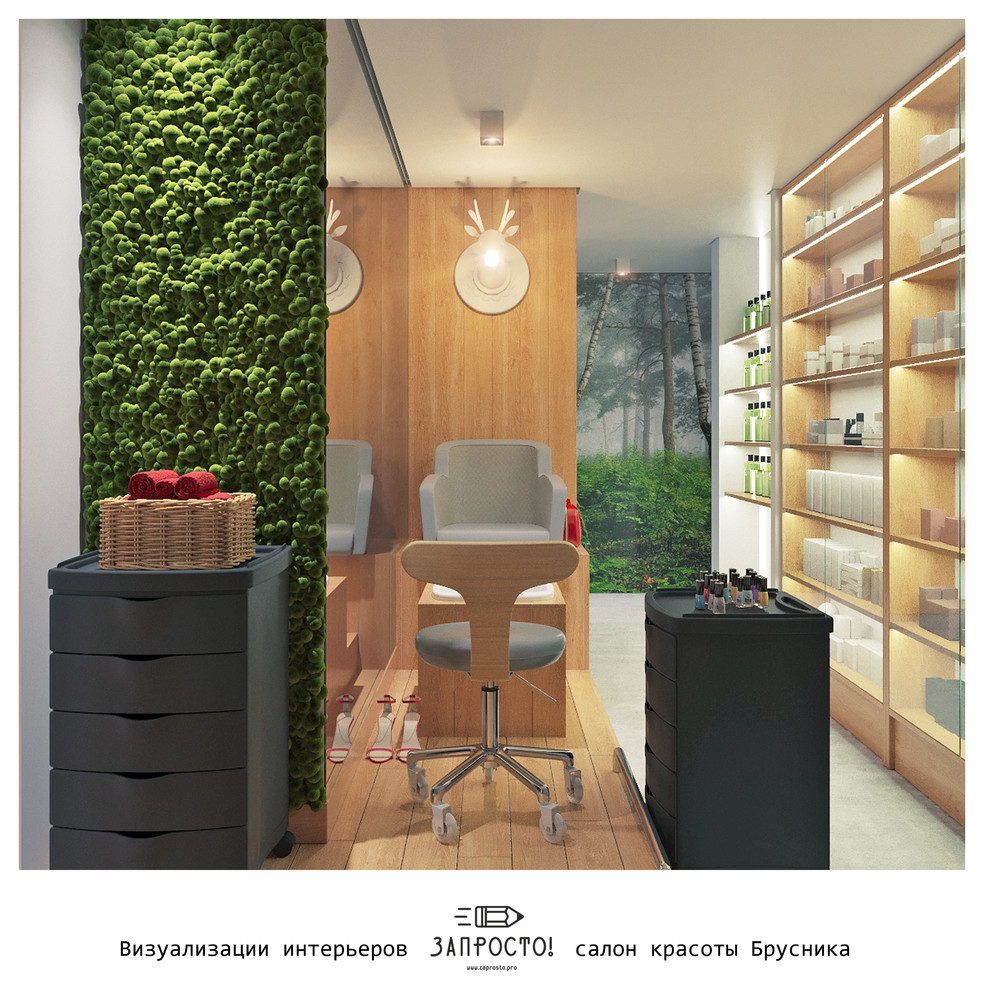 Салон красоты "Брусника" г.Краснодар | Эко-минимализм