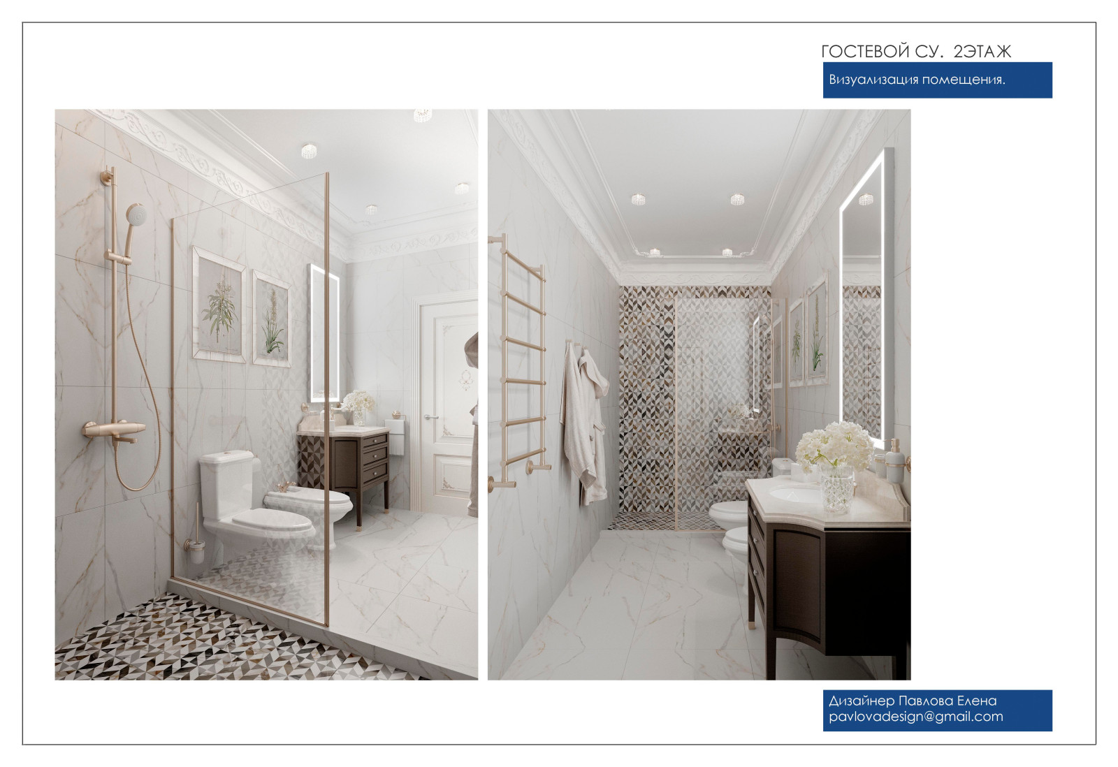 С элементами классики 2022