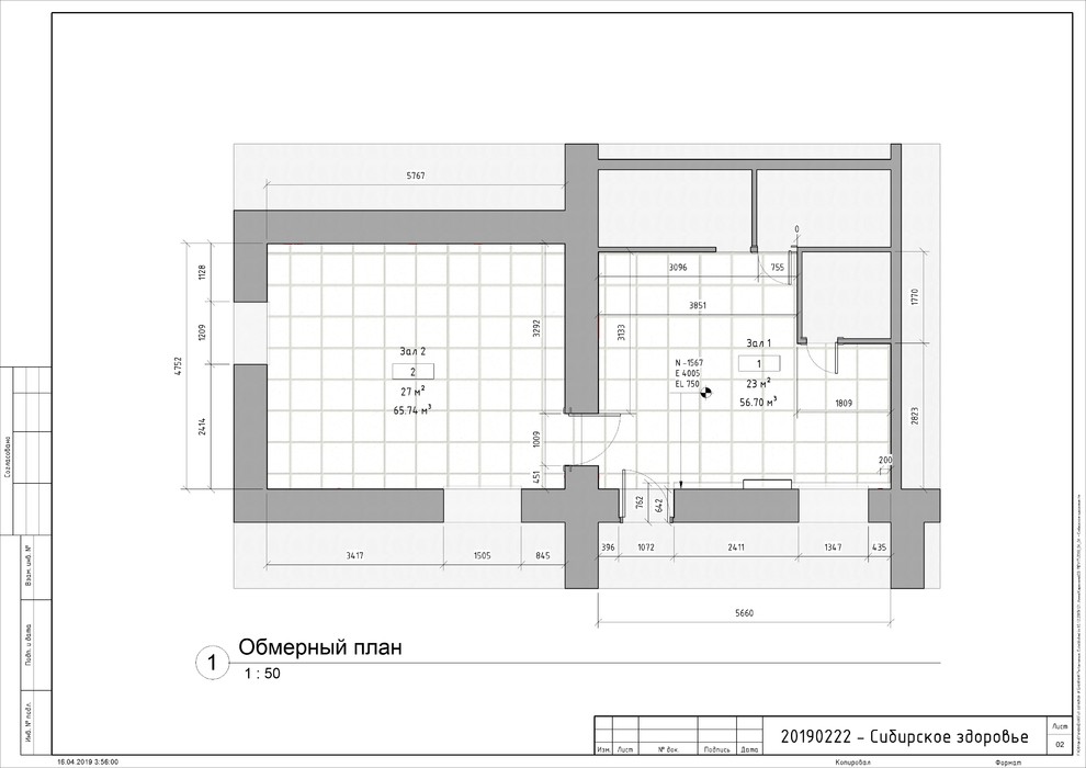 Магазин "Сибирское здоровье" (согласно Брендбуку)