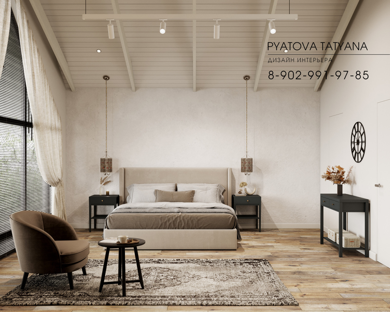 Дом-офис  для Ивана