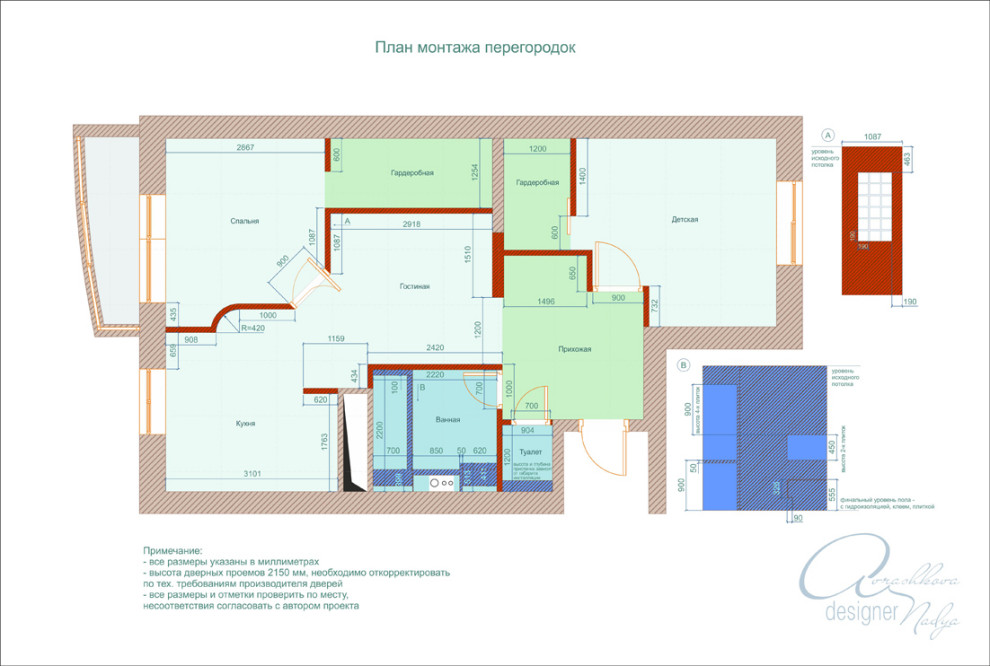 Квартира для семьи с детьми. 58,2 кв. м. Андреевка