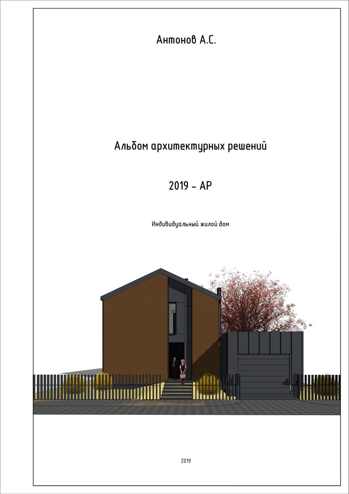 все проекты