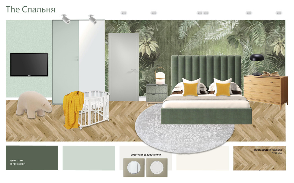 Малая Филевская