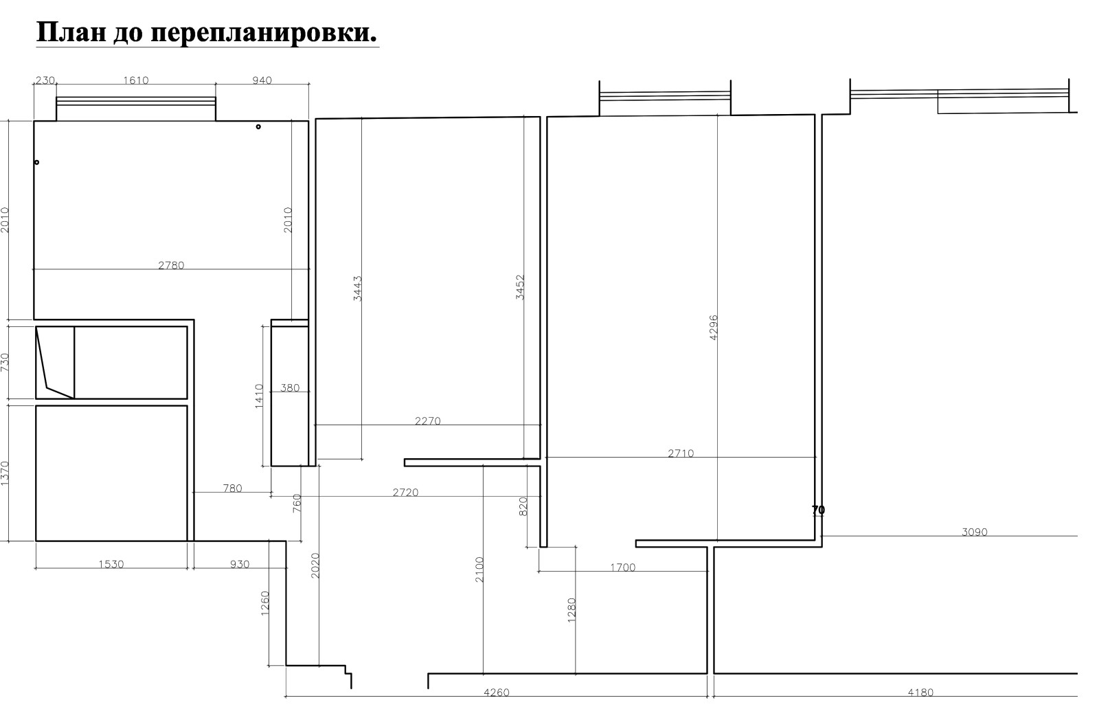 Демократичный фьюжн