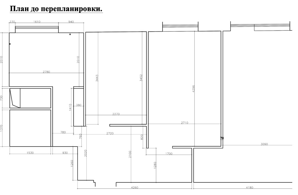 Демократичный фьюжн