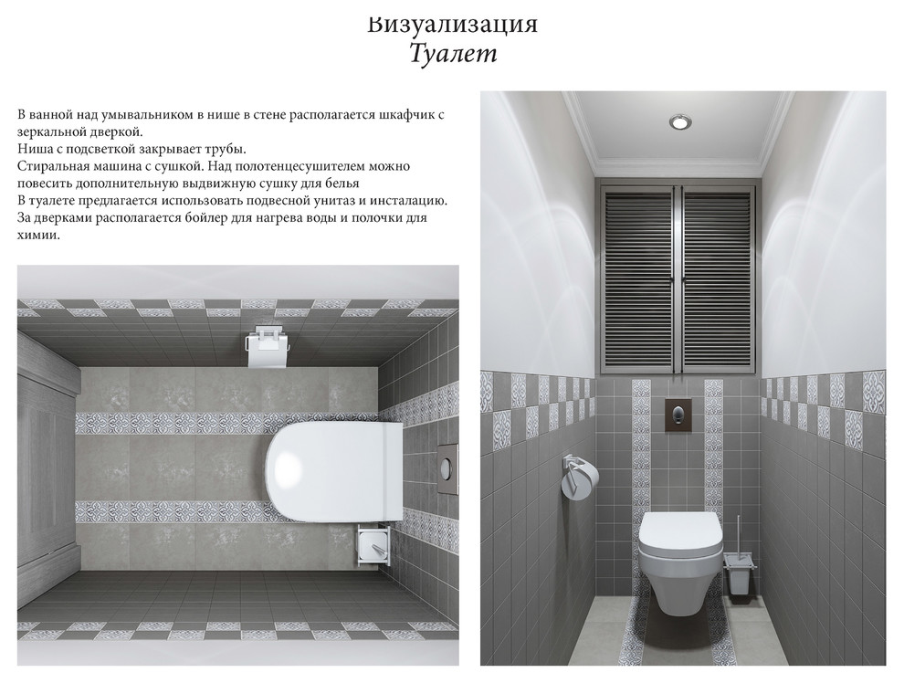 Квартира у парка