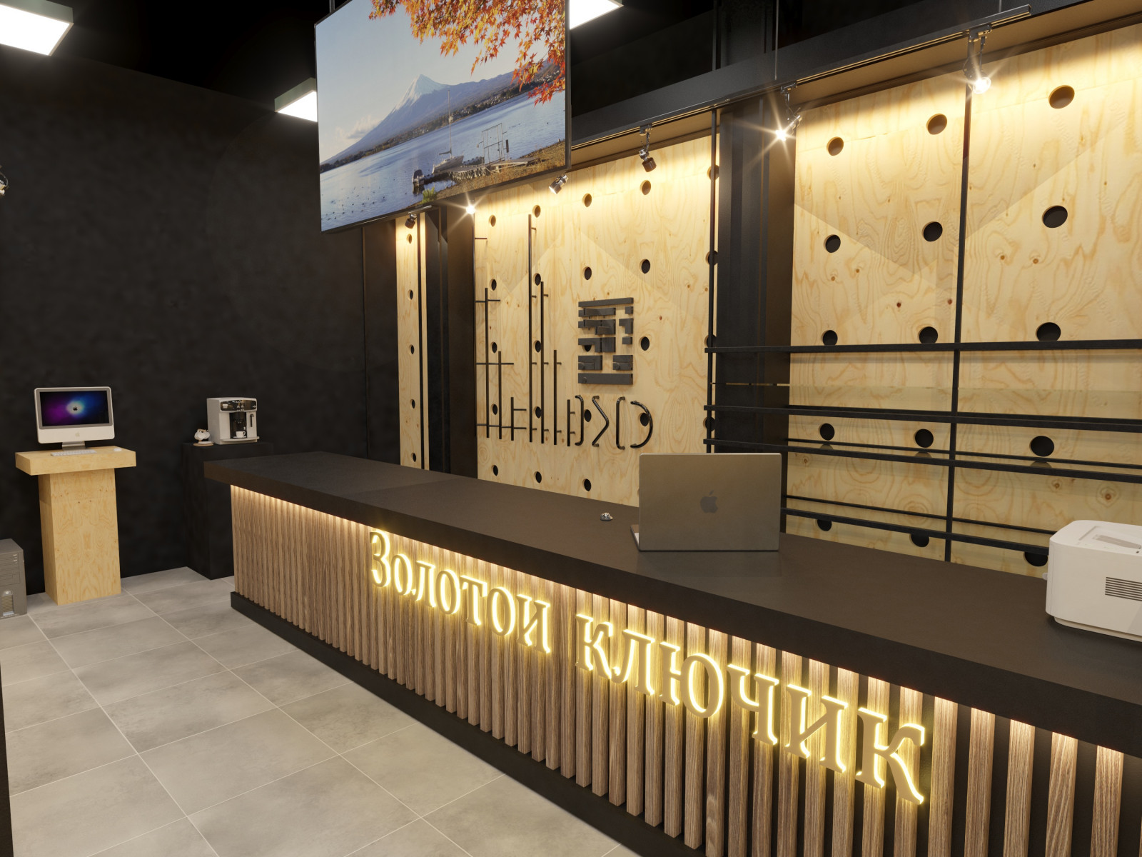 Дизайн проект магазина