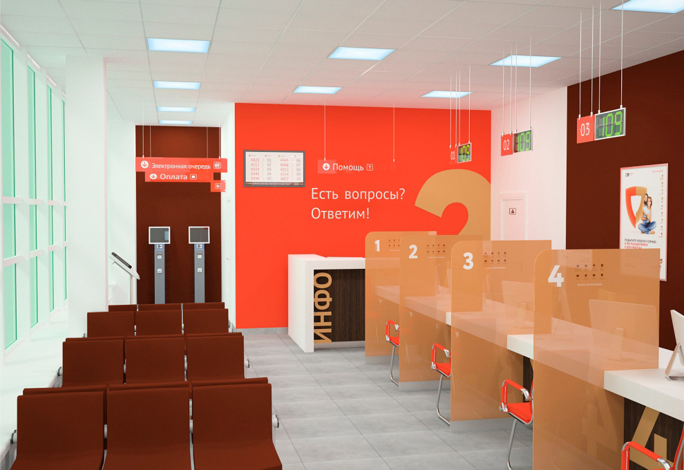 Обложка проекта: Отделение МФЦ в г. Невинномыск