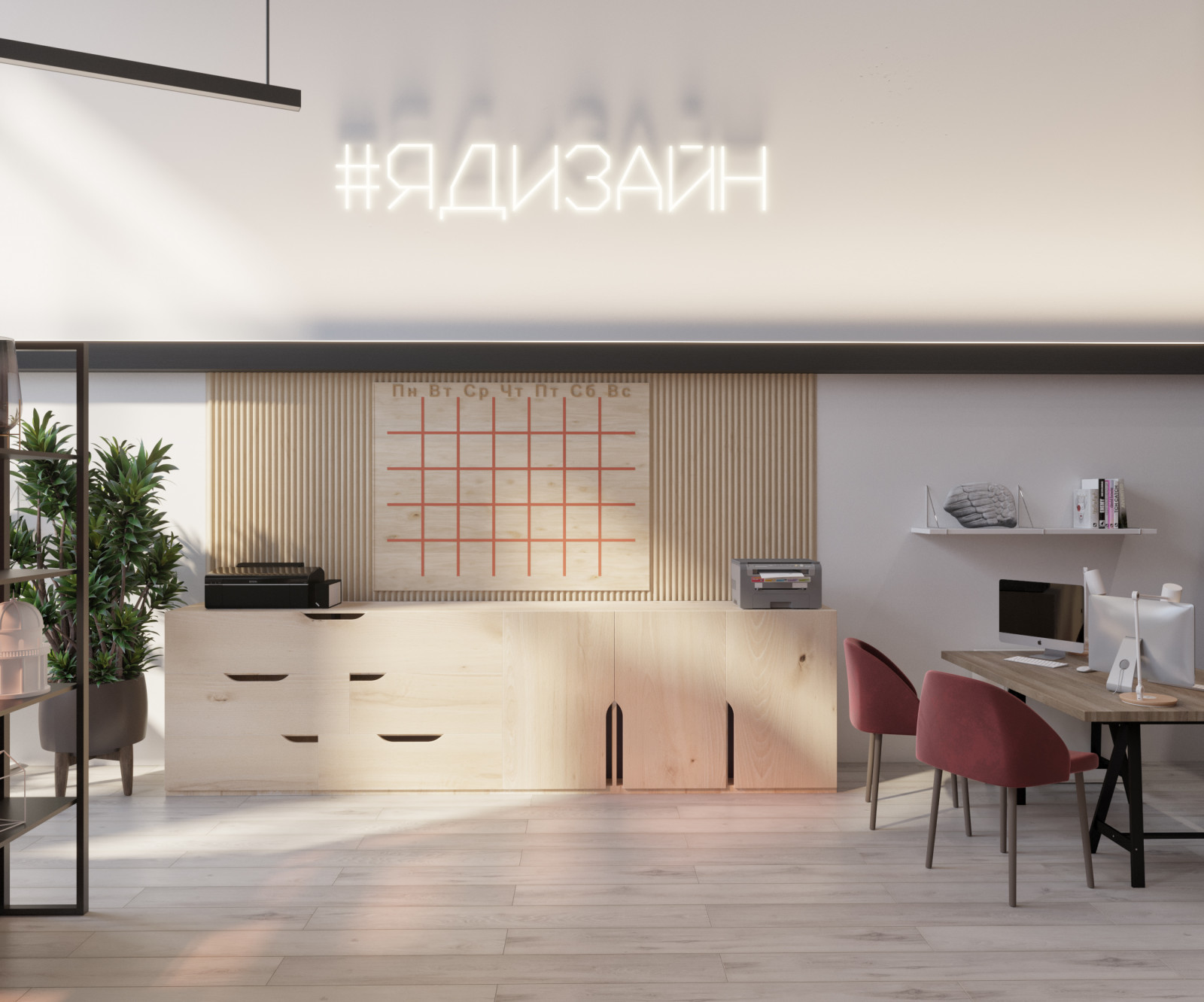 Дизайн-проект нового офиса I AM DESIGN