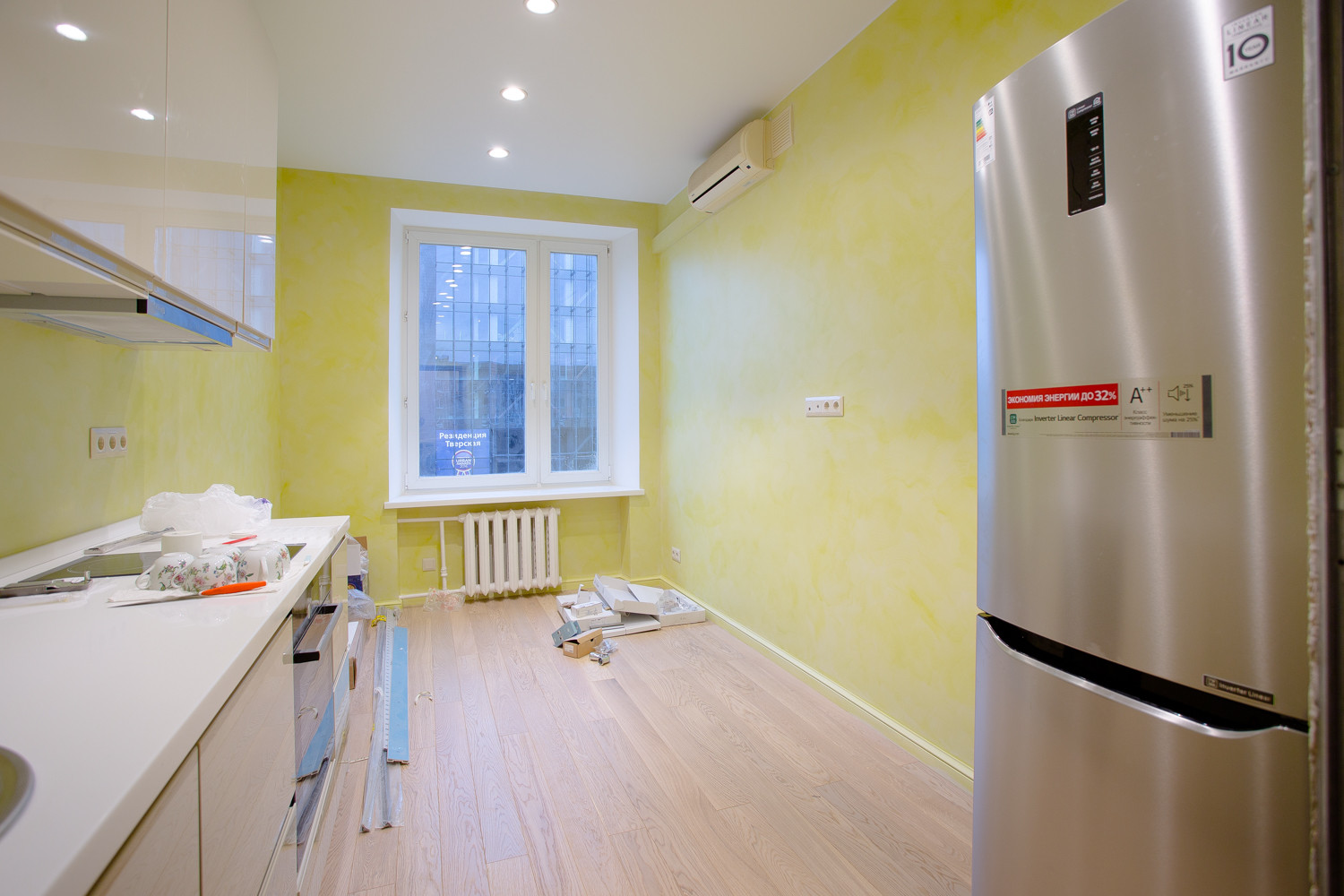 Квартира на Маяковской