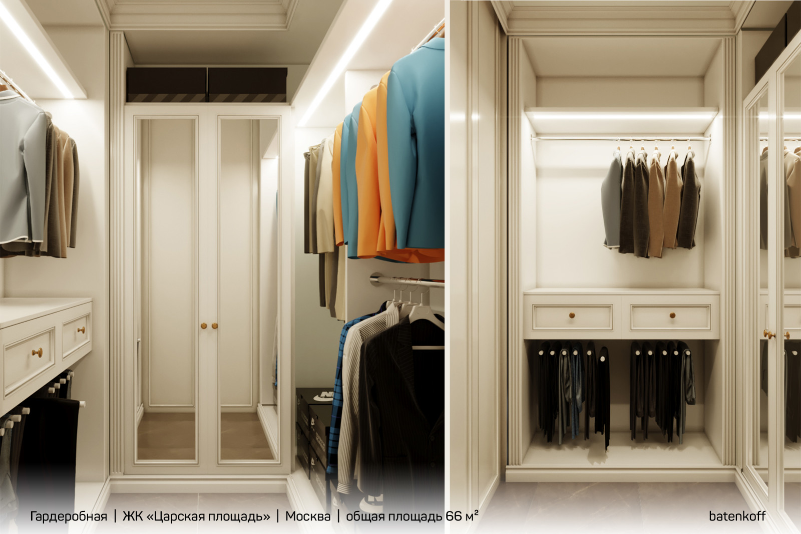 ЖК «Царская площадь», г. Москва, 66 м²