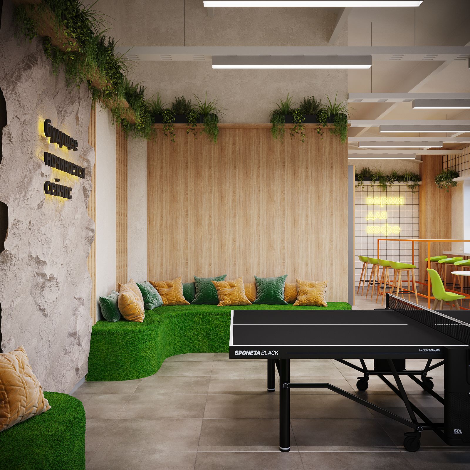 Пространство для сотрудников компании СДЭК