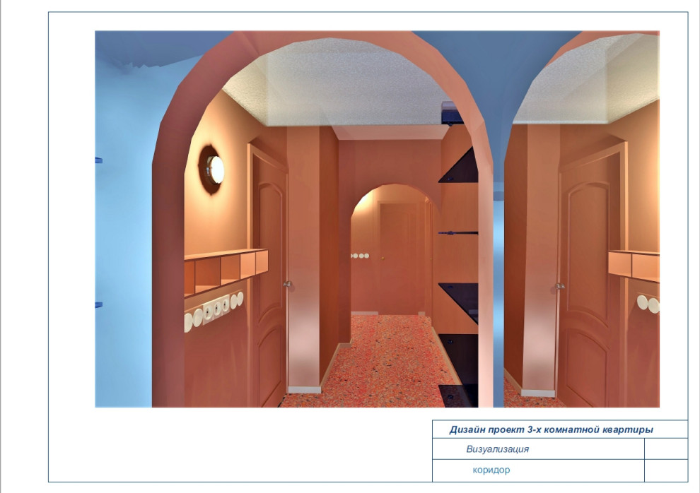 квартира , общие зоны.