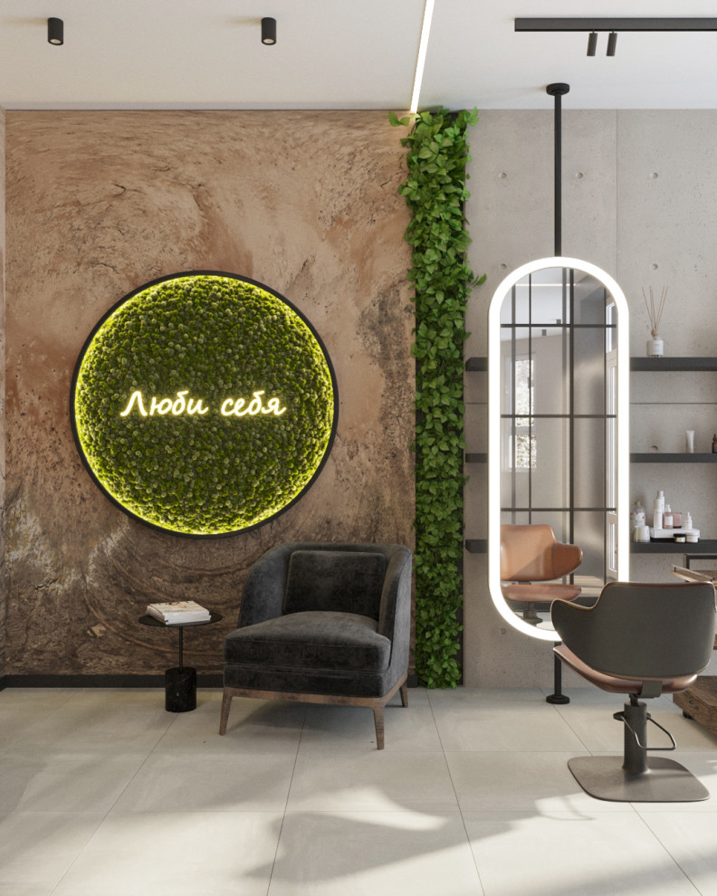 Салон красоты TRENDY