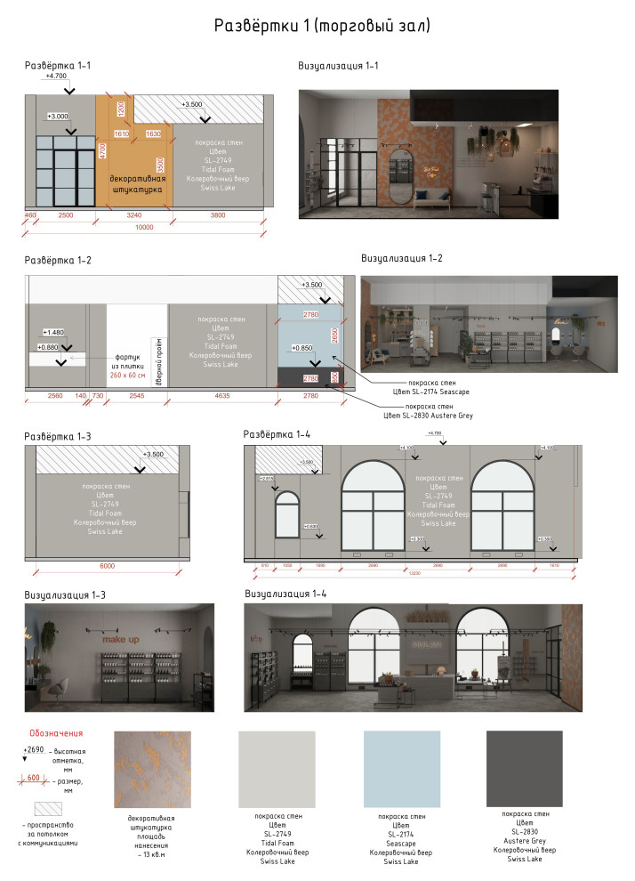 Магазин корейской косметики MULAN