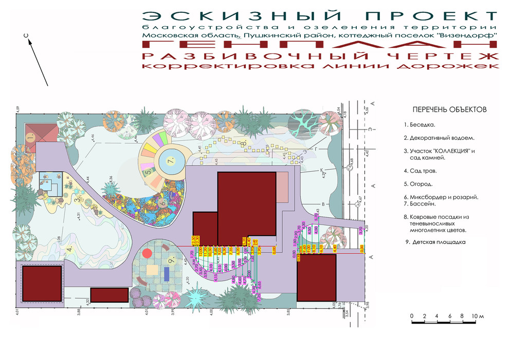 Проект сада 15 соток - разбивочный чертеж по садовым дорожкам