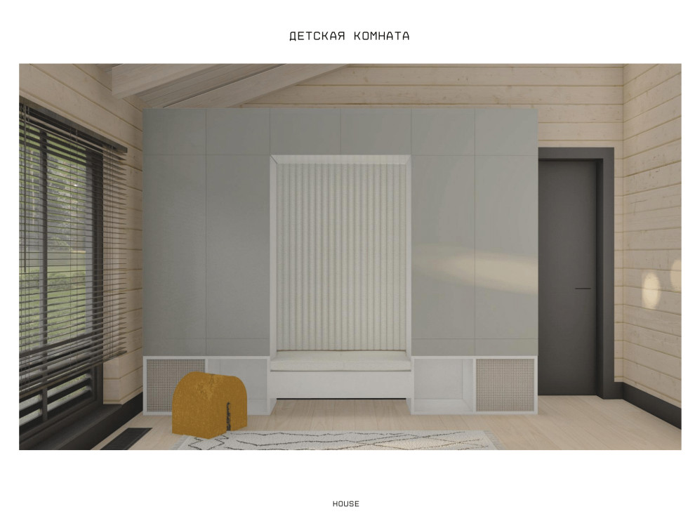 Загородный дом