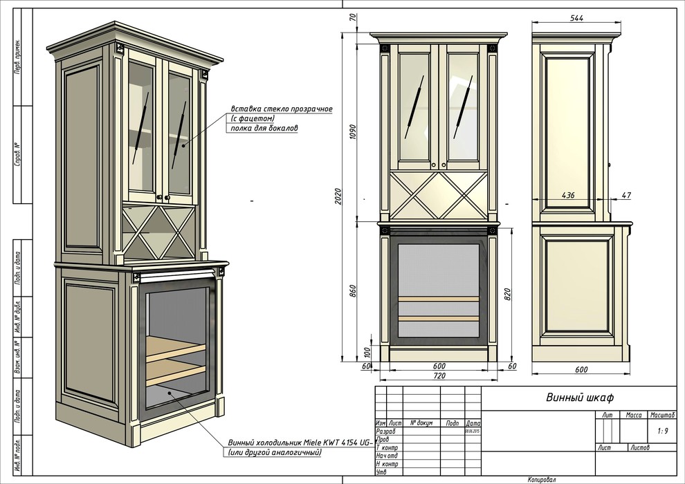 Кирилл Верещагин