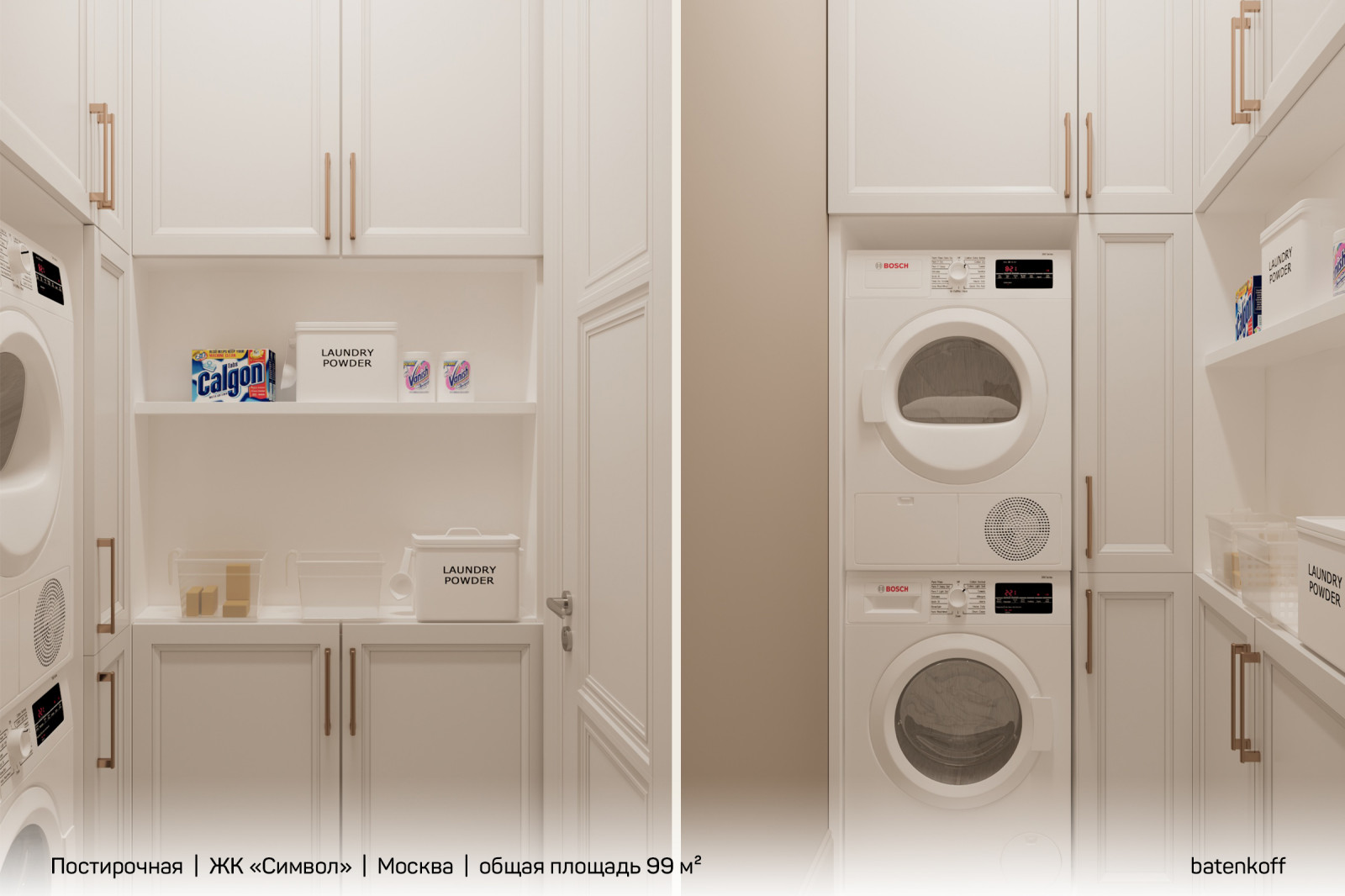 ЖК «Символ», г. Москва, 99 м²