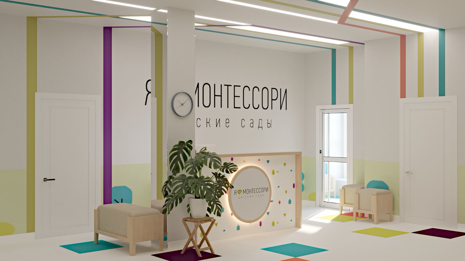 Детский садик Монтессори
