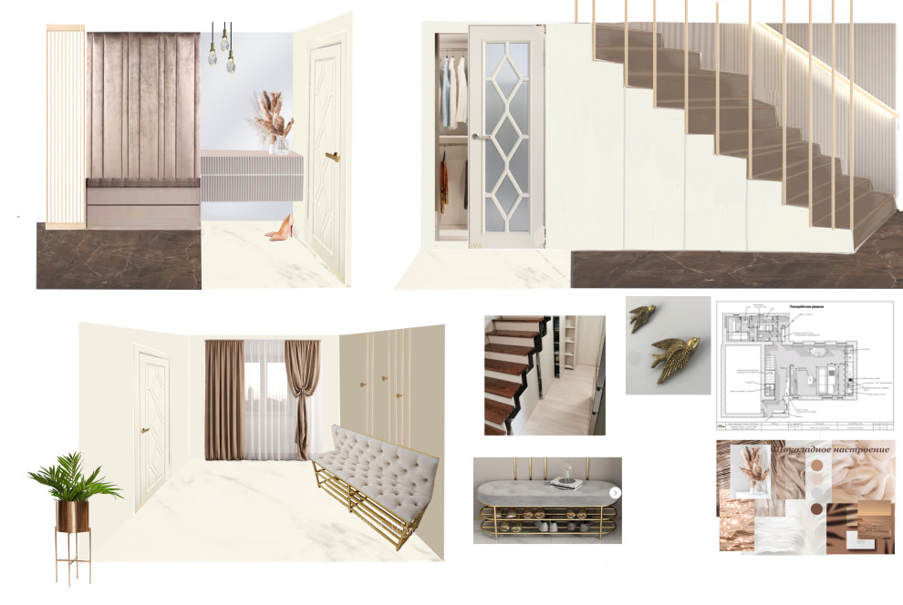 "Шоколадное наслаждение"