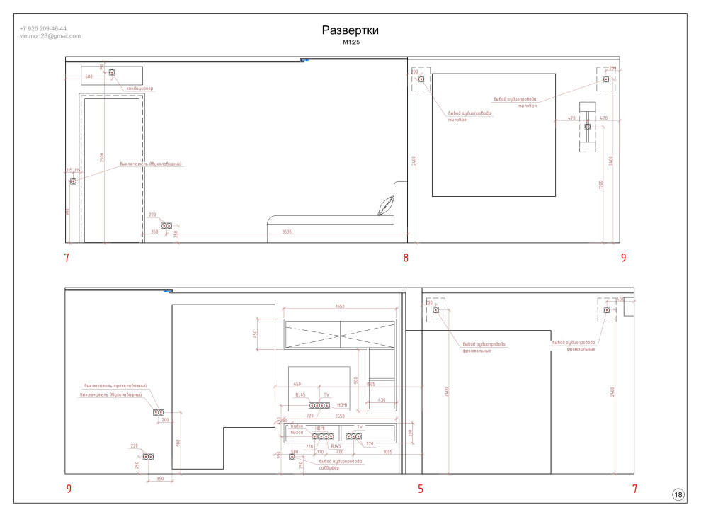 Проектная документация