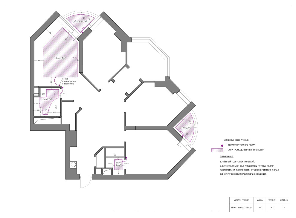 Проектная документация