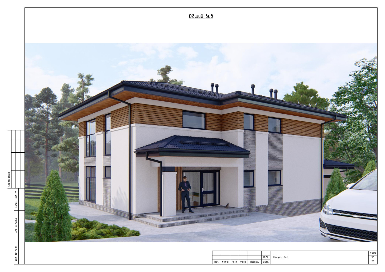 Двухэтажный дом с большим перепадом земли в пятне застройки