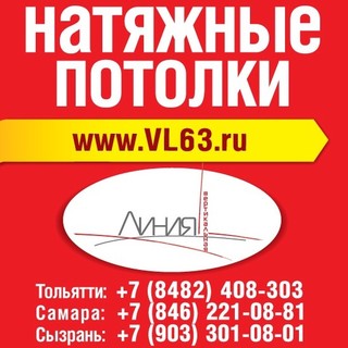 Вертикальная линия