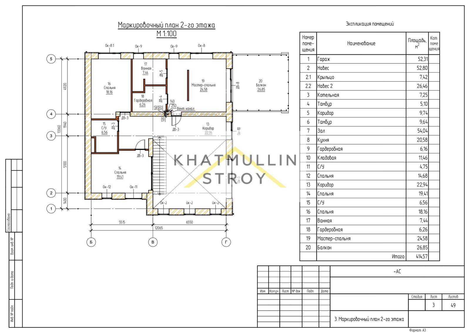"Даманский меч"