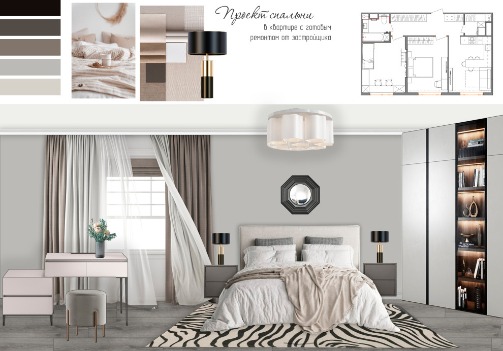 Спальня в квартире с "готовым" ремонтом