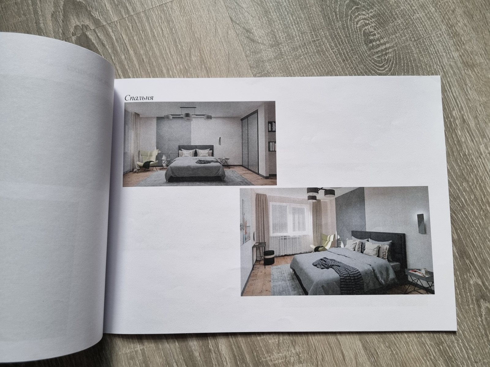 Елена Комарова