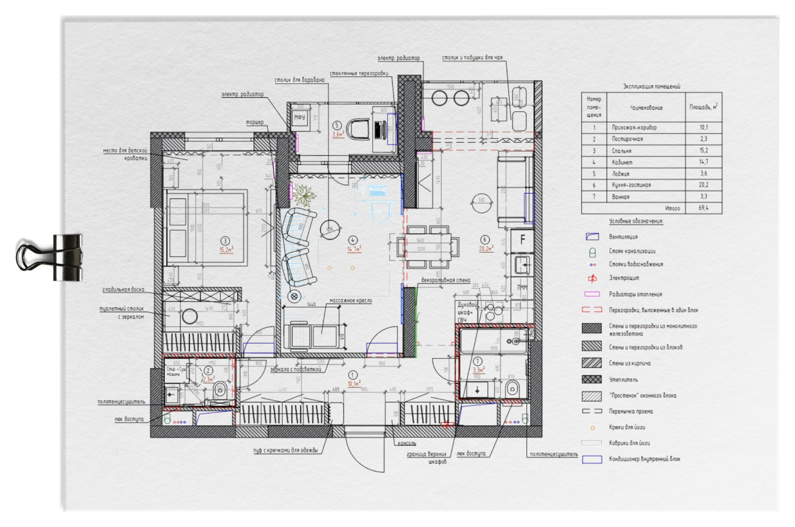 Обложка проекта: Двухкомнатная квартира в индонезийском стиле