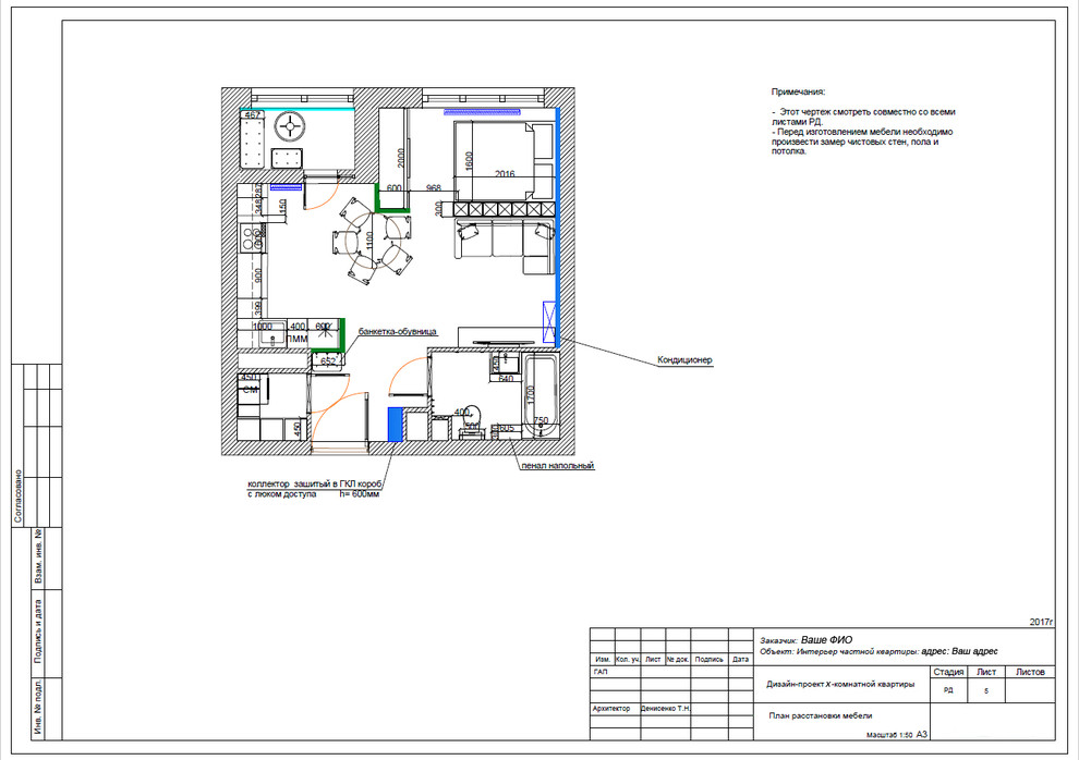 ЖК "Ривер-Парк"