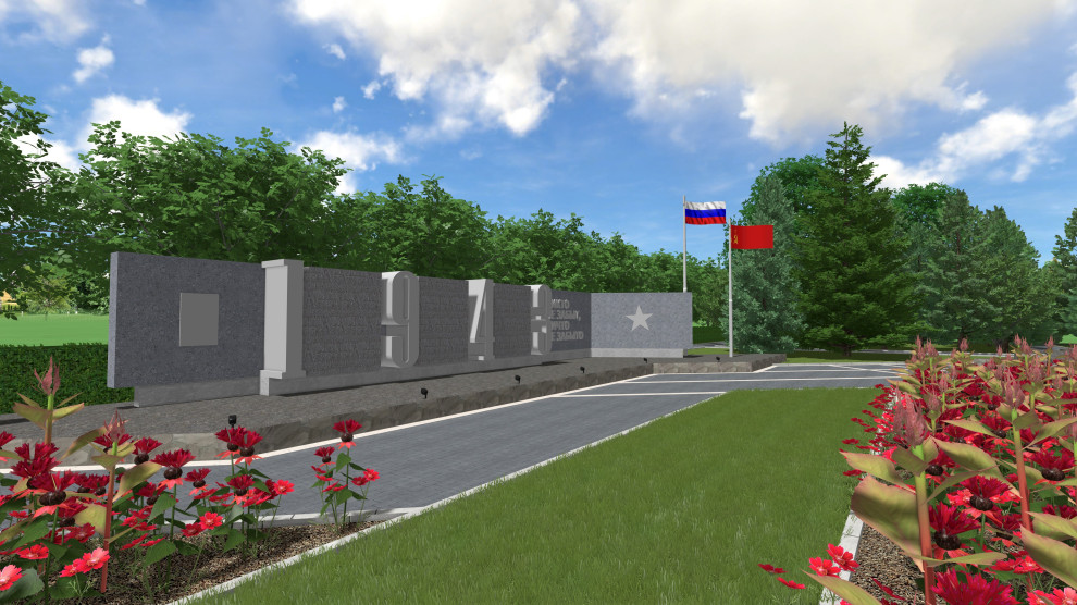 Мемориальный комплекс "Вечный Огонь" в г.Жиздра, 2021