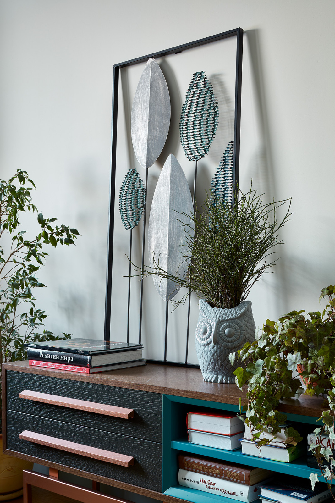 Природа в доме