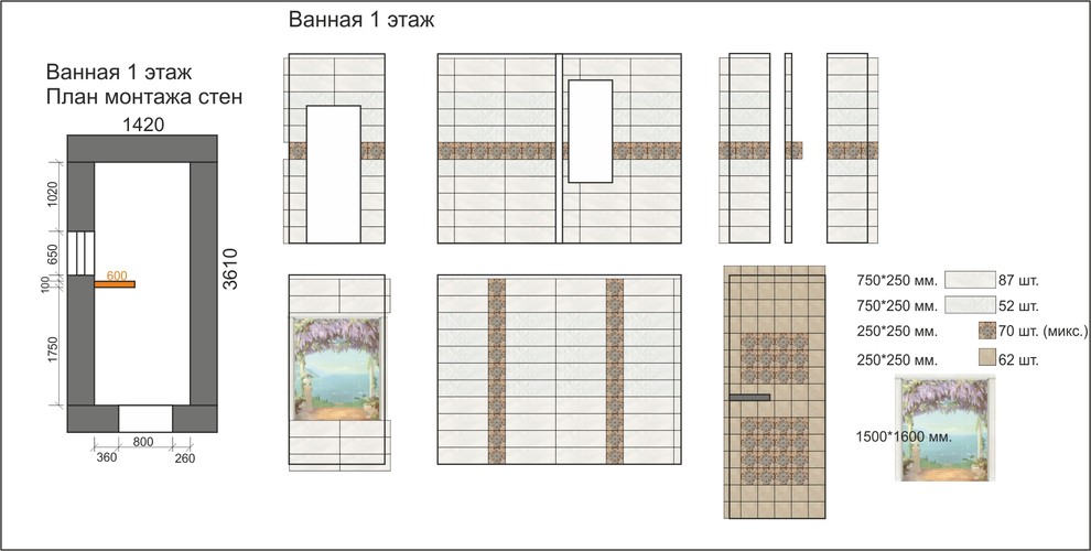 Две ванной комнаты в коттедже