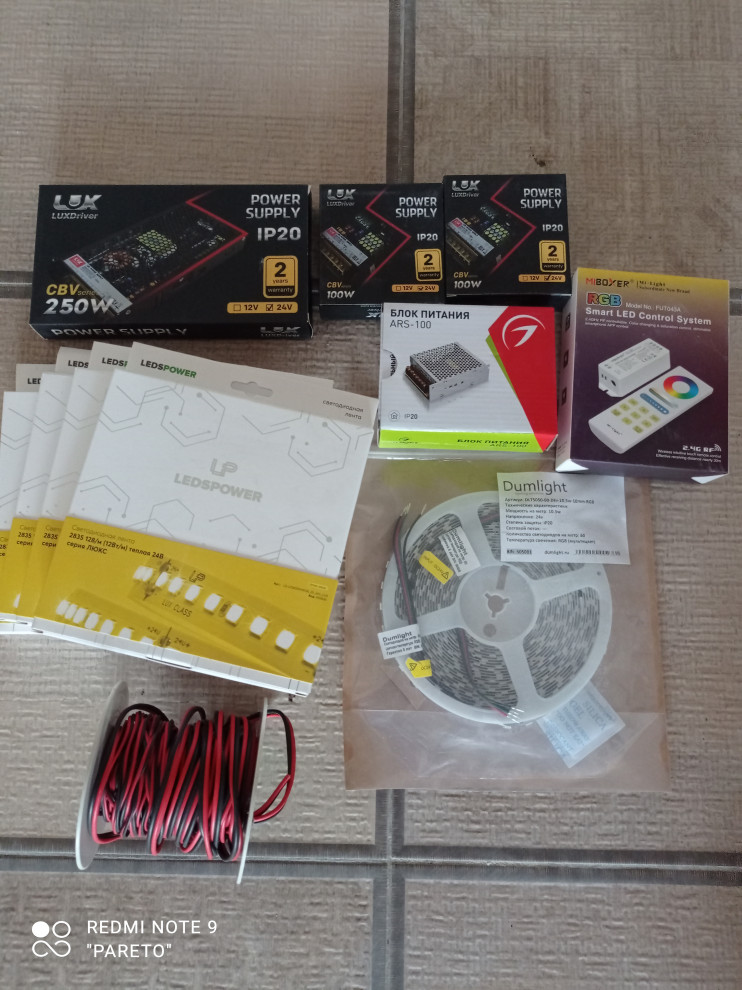 Решения для реализации натяжных потолков