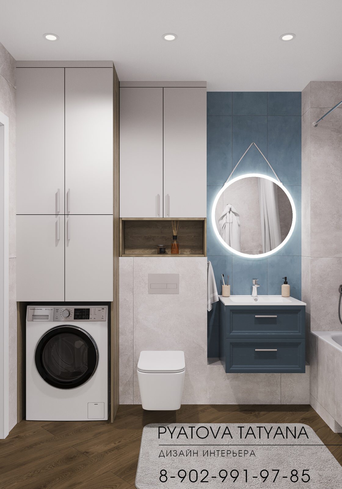 Квартира для Николая