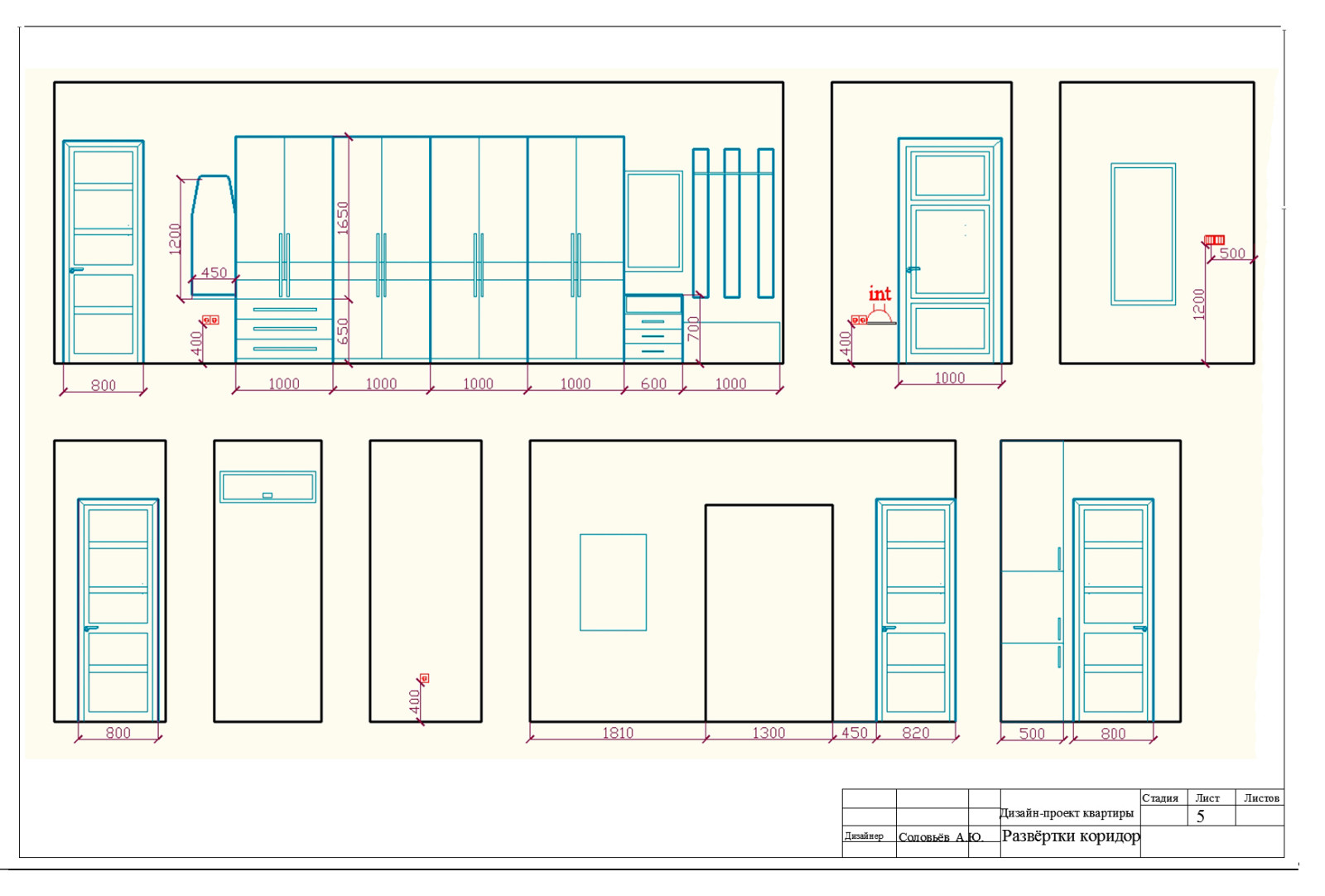 Дизайн квартиры 86 кв м