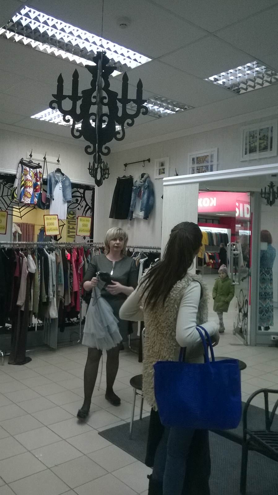 Бутик итальянской одежды "Le-befano"