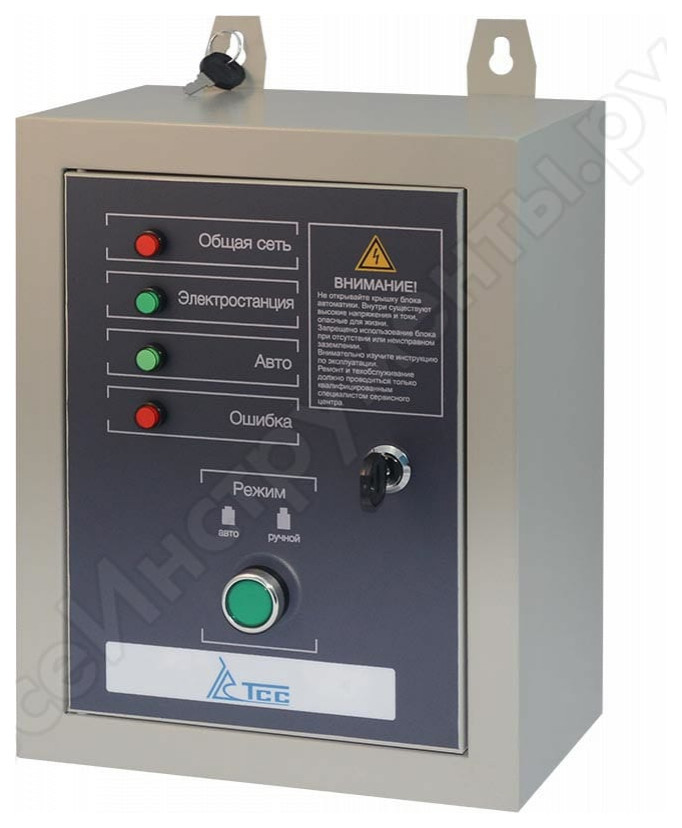 Вопрос: Как выбрать генератор