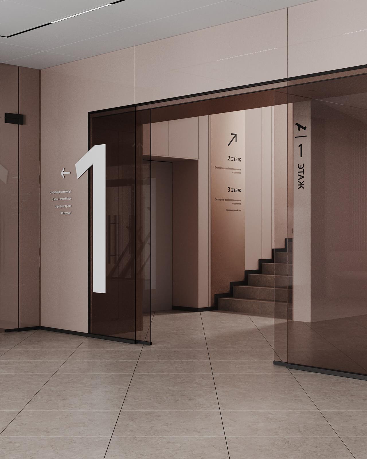 Медицинский центр "Аэрофлот"