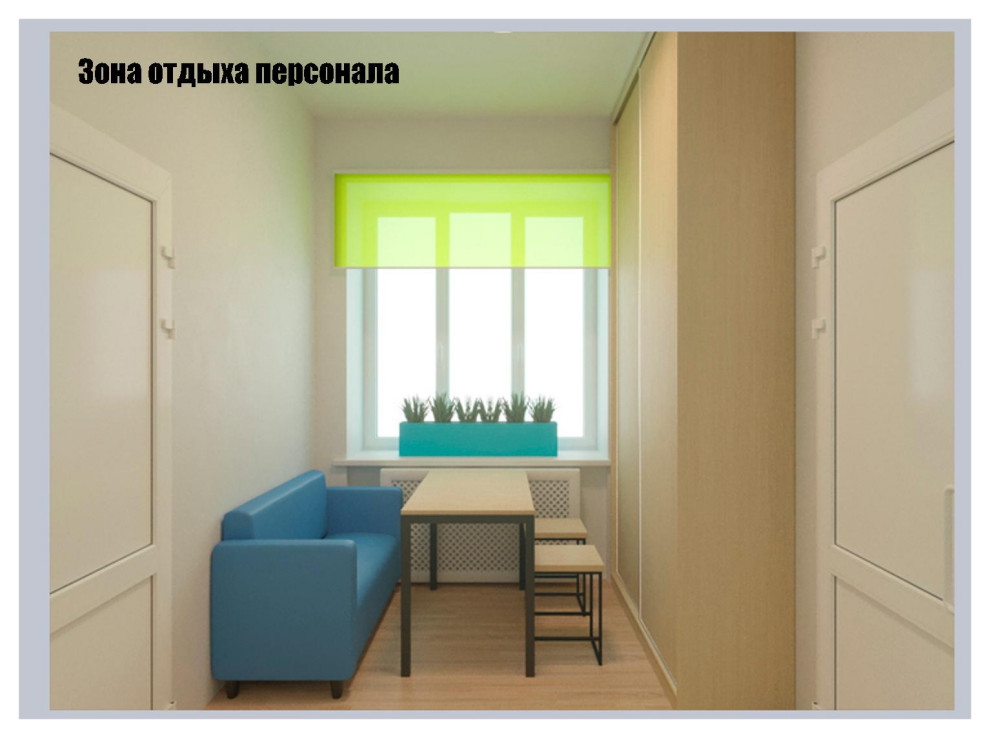 Взрослая и детская центральные библиотеки г.Елово Пермский край