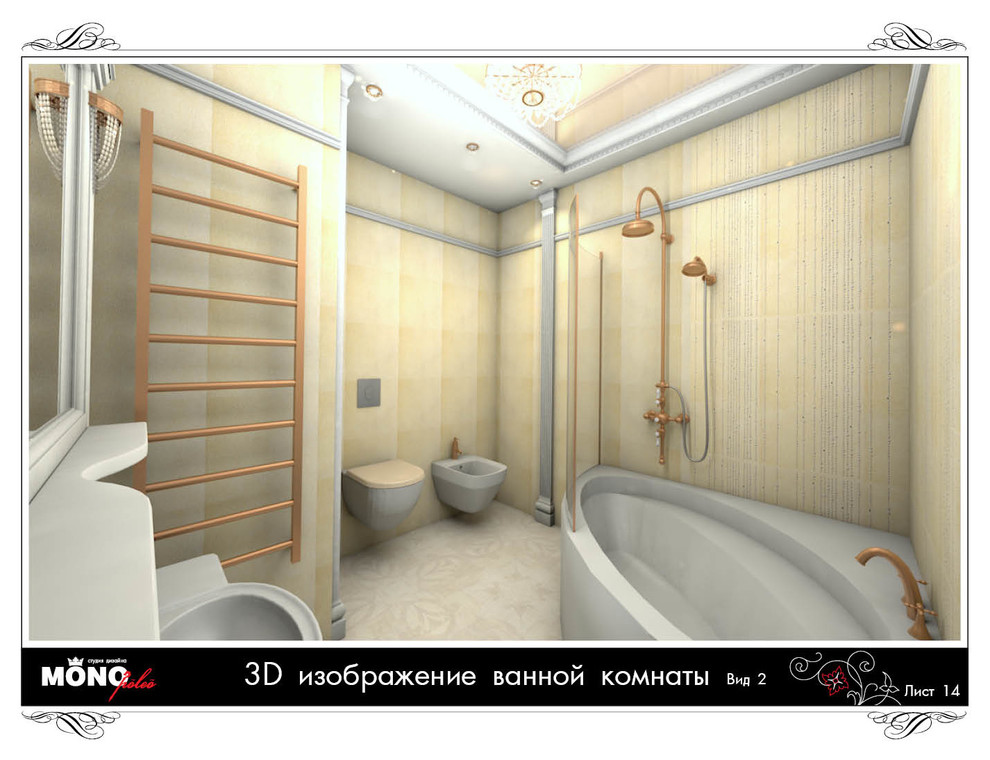 Обложка проекта: Трехкомнатная квартира в п.Мысхако, 100 кв.м