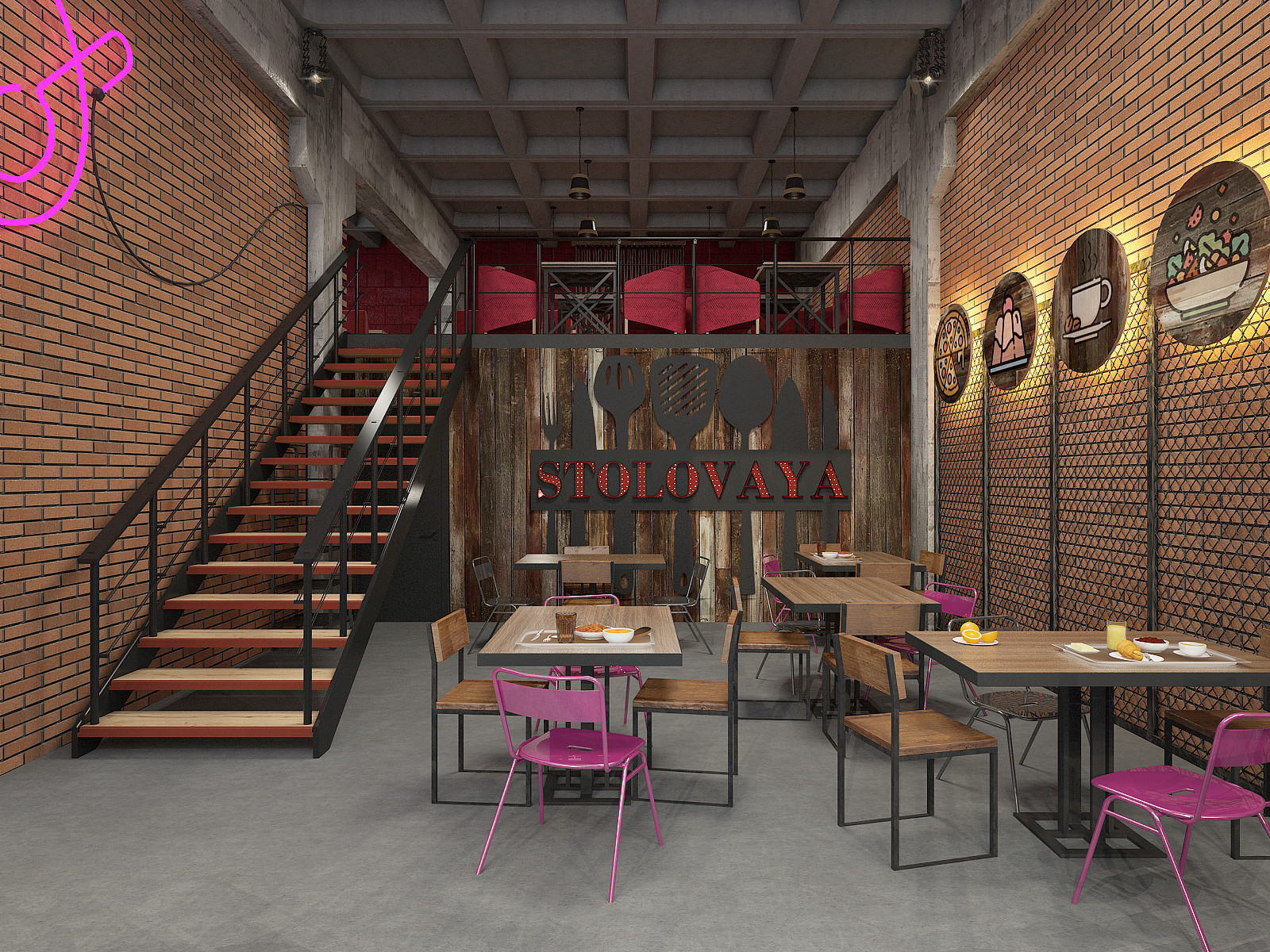 Столовая на Свободы 2