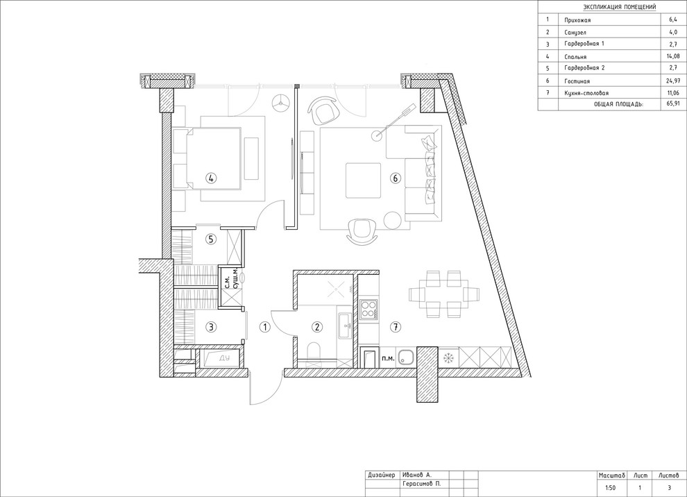 Tatlin Premium Dark Glow 70 кв.м.