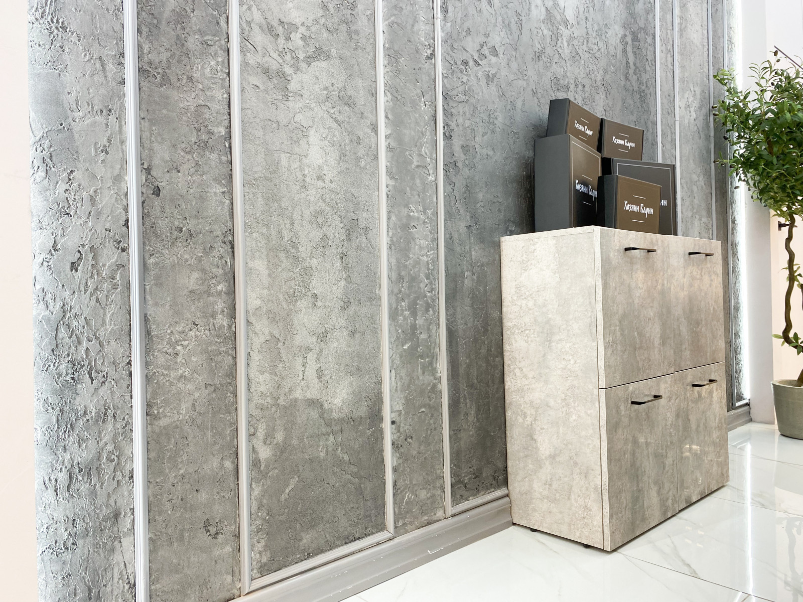 Ремонт магазина в ТЦ Красный Кит