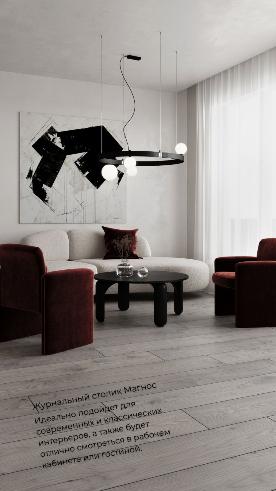 Журнальный столик Магнос